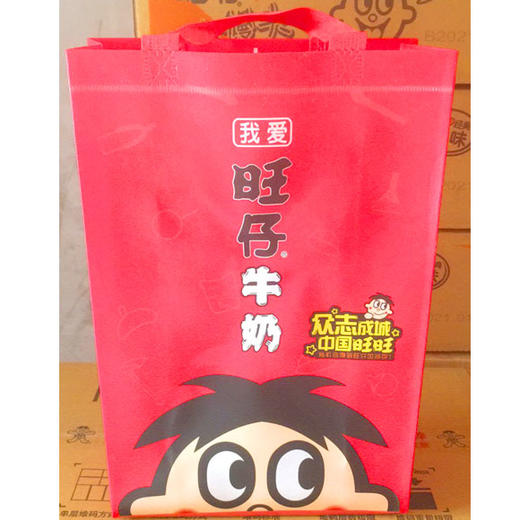 【8.5元4盒  74.9元36盒】旺仔牛奶灭菌调味牛乳125ml 商品图2