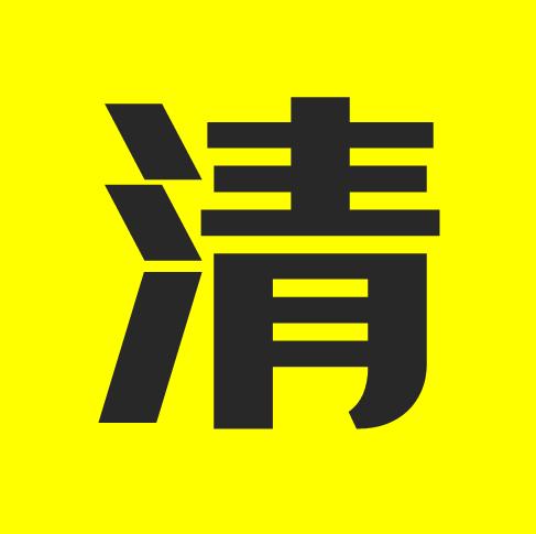 清洁药剂、清洁工具及清洁指导规程（2021辅导版） 商品图0