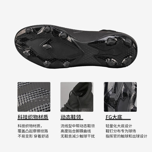 ADIDAS/阿迪达斯 猎鹰20.3FG长钉足球鞋EF1634 商品图1