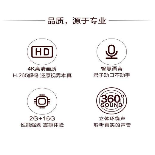 海尔（Haier）电视LS70M31 商品图2