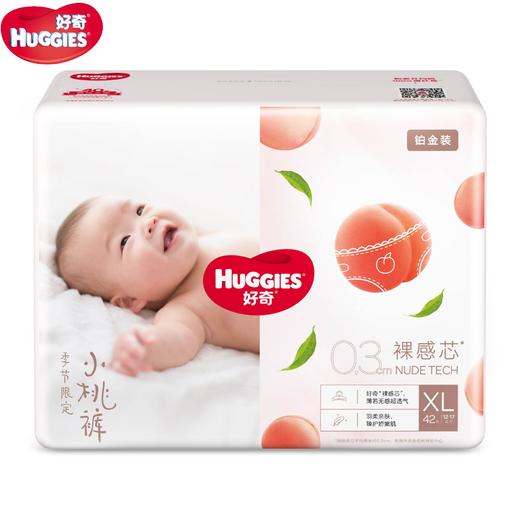 好奇铂金装超值装M/L/XL码 商品图2