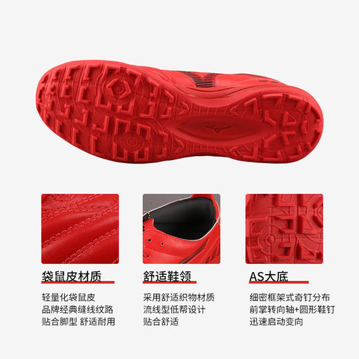 Mizuno美津浓MORELIA NEO III AS袋鼠皮足球鞋P1GD208460 商品图1