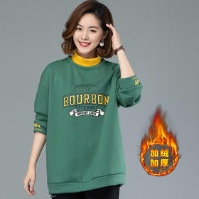 HH  X21GF8613加绒加厚卫衣都市休闲字母印花