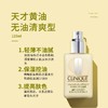 美国 Clinique倩碧 天才黄油乳液面霜125m 商品缩略图4