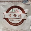 草原宏达老母鸡长春 商品缩略图0
