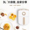 海尔（Haier）空气炸锅 A-M03WG 珠光白 商品缩略图3