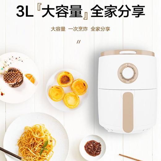 海尔（Haier）空气炸锅 A-M03WG 珠光白 商品图3