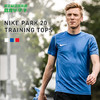 【3套以上，每满200减20】NIKE/耐克 Nike Dri-FIT 组队短袖T恤 商品缩略图0