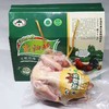 胭脂川当归鸡  让你的春天大“鸡”大利(年货特惠，统统8.8折) 商品缩略图0