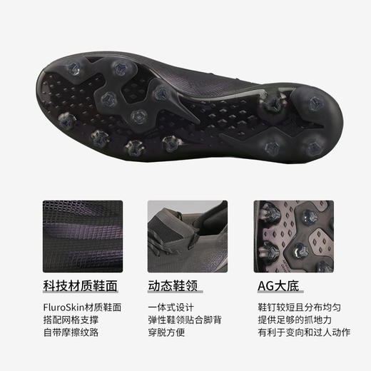 ADIDAS/阿迪达斯 X GHOSTED.1 AG足球鞋G54836 商品图1