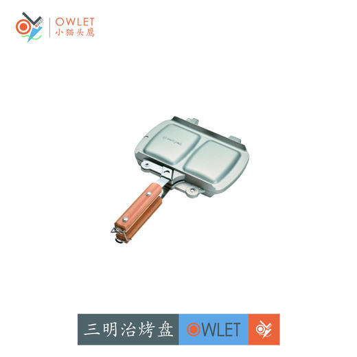 SP GR-009 三明治烤盘 商品图0