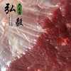 【弘毅六不用生态农场】生态牛肉 自产饲料喂养  3斤 顺丰包邮（除偏远地区外） 商品缩略图1