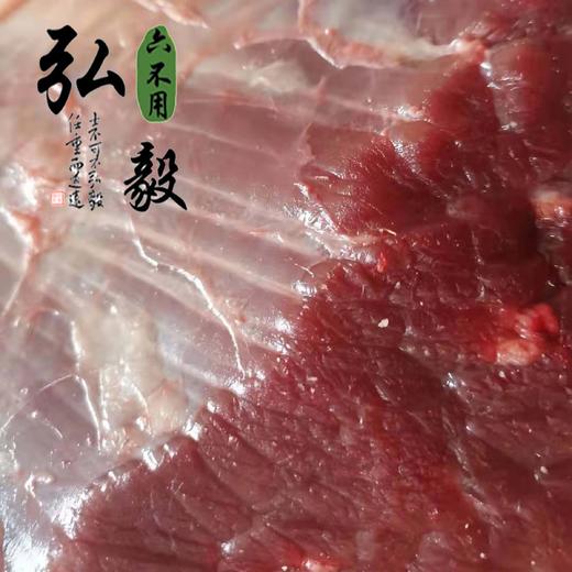 【弘毅六不用生态农场】生态牛肉 自产饲料喂养  3斤 顺丰包邮（除偏远地区外） 商品图1