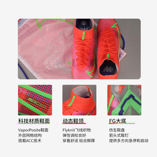 NIKE/耐克 刺客14 高端高帮FG长钉足球鞋CV0958600 商品图3