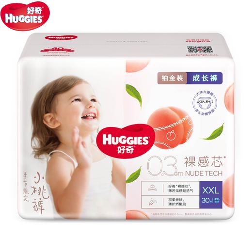 好奇铂金装成长裤 商品图2