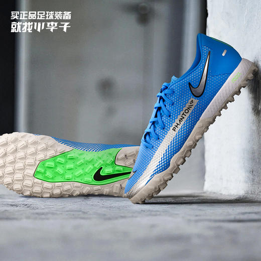 NIKE耐克 Phantom GT 次高端低帮TF碎钉足球鞋CK8468400 商品图0