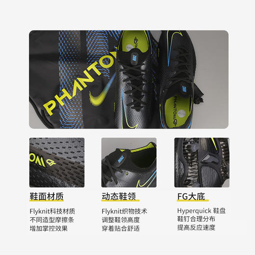 NIKE/耐克 PHANTOM GT 高端低帮 FG足球鞋CK8439090 商品图3