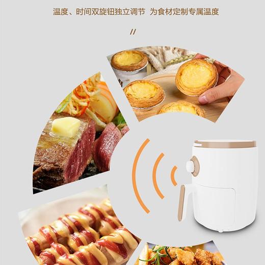 海尔（Haier）空气炸锅 A-M03WG 珠光白 商品图4