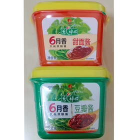 【19.9元/组】葱伴侣甜面酱+豆瓣酱800g+800g（0202457）