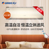 格力（GREE) 空调KFR-35GW/(35590)FNhCa-B1(WIFI) （冷静尊） 商品缩略图0