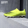 ADIDAS/阿迪达斯 X GHOSTED.3 MG 中端足球鞋FW6974 商品缩略图0