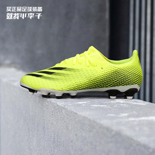 ADIDAS/阿迪达斯 X GHOSTED.3 MG 中端足球鞋FW6974 商品图0