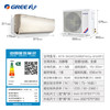 格力（GREE) 空调KFR-35GW/(35590)FNhCa-B1(WIFI) （冷静尊） 商品缩略图4