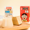 旺仔牛奶 牛奶20盒 口味随机发货  散装整箱   新老包装随机发货 旺旺 牛奶 商品缩略图0