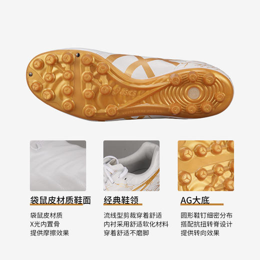 Asics/亚瑟士DS LIGHT AG短钉 袋鼠皮足球鞋1103A032 商品图3