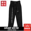T潮流前线橡筋女九分裤2017年冬装新品时尚腰带橡筋哈伦裤韩版百 商品缩略图0