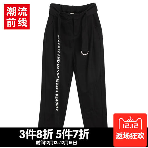 T潮流前线橡筋女九分裤2017年冬装新品时尚腰带橡筋哈伦裤韩版百 商品图0