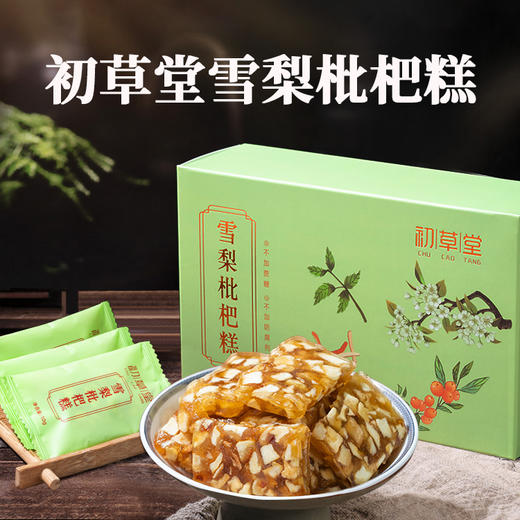 购物车005 商品图2