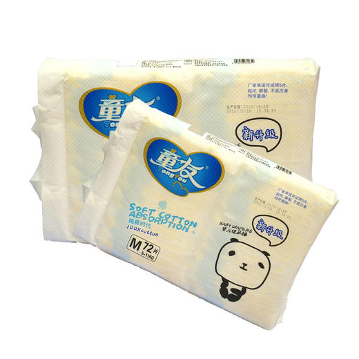 童友纯棉时代婴儿纸尿裤（M）【8003( 72片)】 商品图1