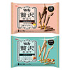 日本进口零食 格力高pocky黄油牛奶巧克力味涂层饼干棒 120g（511965） 商品缩略图1