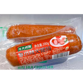 【9.5元/对】龙大枣木烤火腿肠200g*2根（0803339）