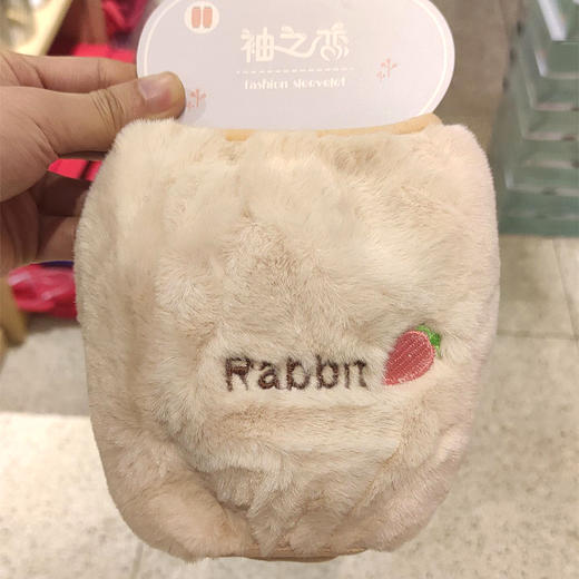 袖之恋长毛猫咪短袖套D0088 商品图1