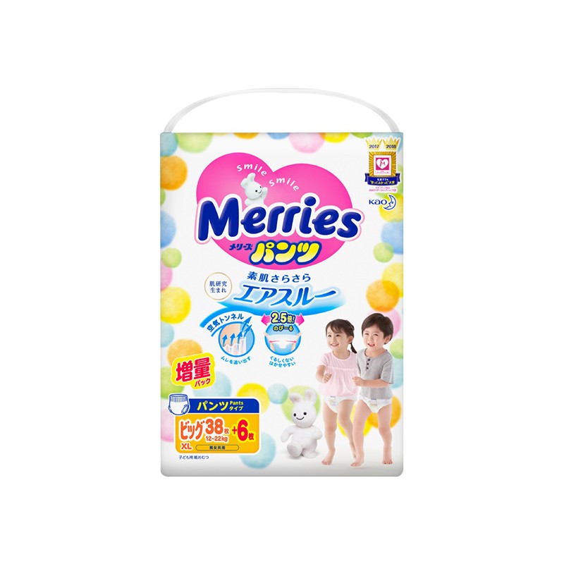 【增量版】MERRIES/花王妙而舒 拉拉裤 XL38片+6片/包JPY带授权招加盟代理