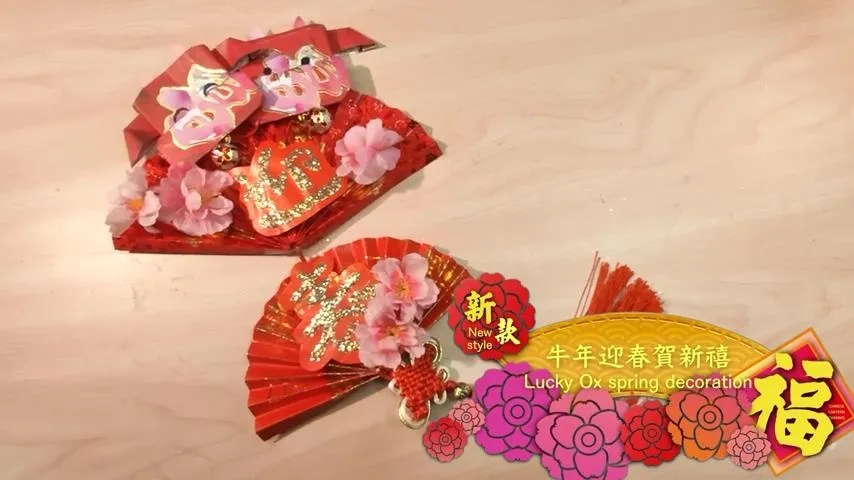 《新年主题-手工+剪纸课》