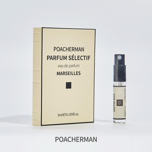 咖啡牛奶香水coffee milk咖啡味奶味持久留香 中性小众香水 商品图4