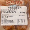 【加热即食】苏食淮扬红烧狮子头420g/袋 1袋/4个【025】 商品缩略图1