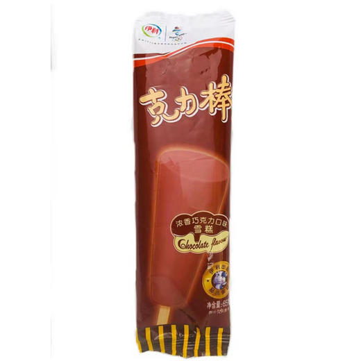 【29.9元/箱】伊利克力棒雪糕65g*40支（080023501） 商品图0