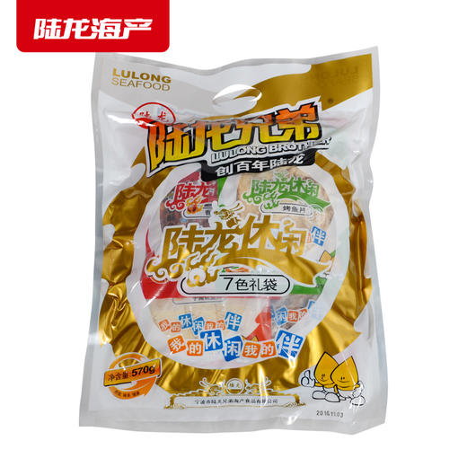 2939陆龙休闲570g 7色礼袋 商品图1