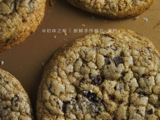 美式巧克力软奇普5枚入