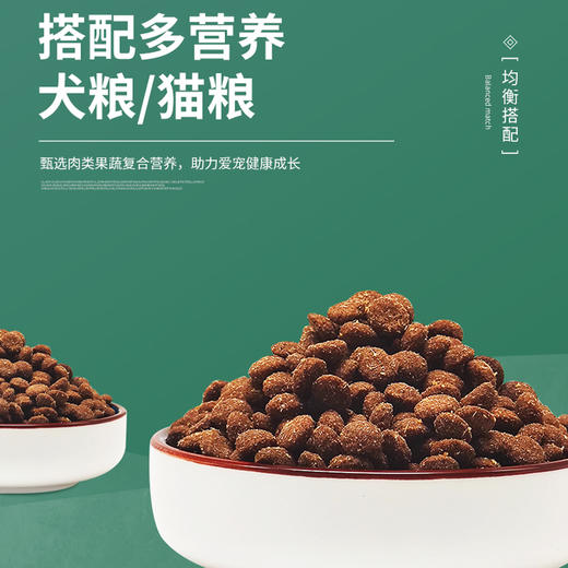 纽粹臣冻干粮试吃（约100g）限购10袋，多拍无效，谢谢理解。 商品图2