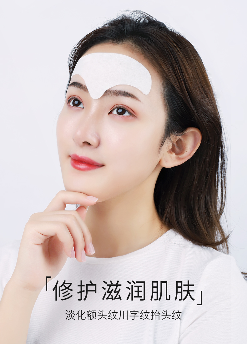 雪玲妃平滑嫩肤额头贴 5g