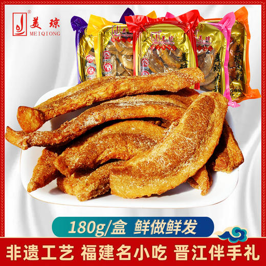 美琼盒装肉粕 180g 商品图0
