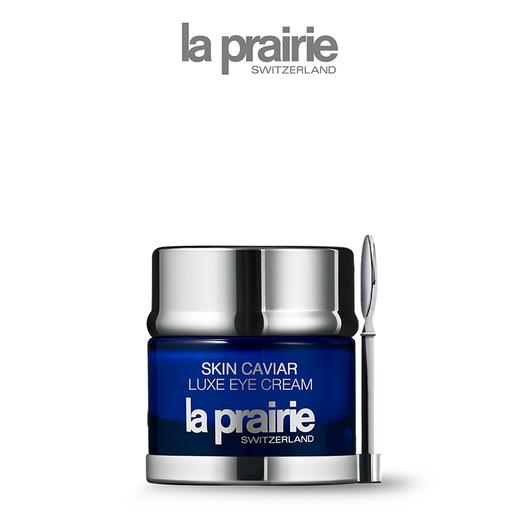 瑞士 LA PRAIRIE莱珀妮 琼贵鱼子紧致提升抚纹眼霜 20ml 商品图6