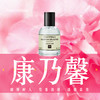 康乃馨香水CARNATION温柔花香调持久留香 男女士清新淡雅香水 商品缩略图0