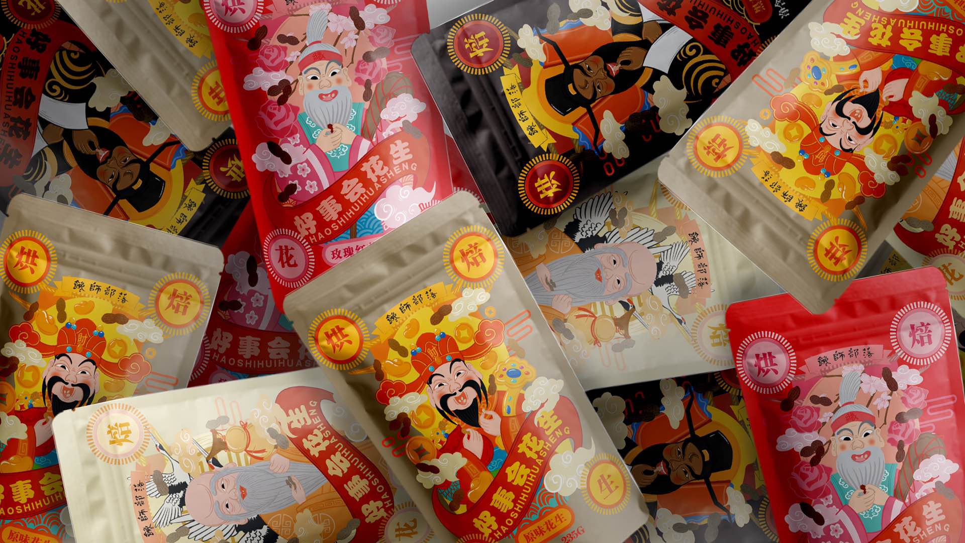 百里小厨好事会花生出口烤花生好干净真好吃无黄曲霉毒素无添加剂顺丰