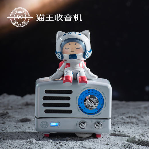 Maoking/猫王 猫王金属小王子 便携式蓝牙音箱 王者荣耀限量版 商品图1